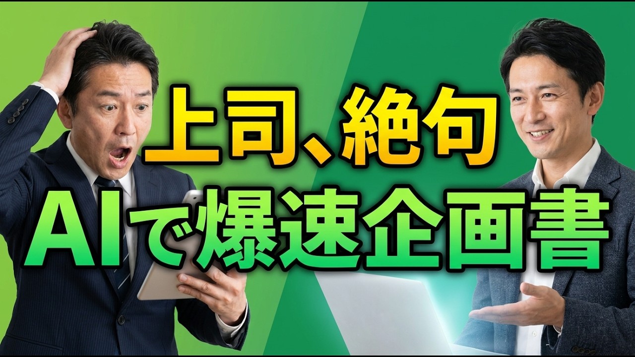 YouTubeサムネイル
