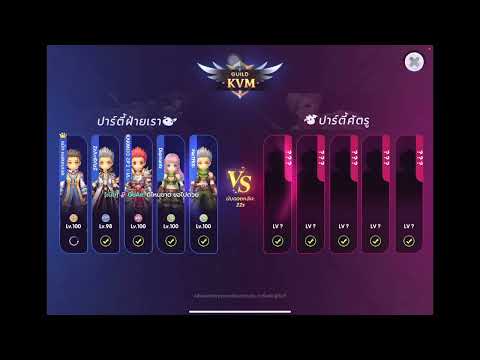 ROX [SV. Golden Lava] DarkUnit - KVM 23 AUG 2022