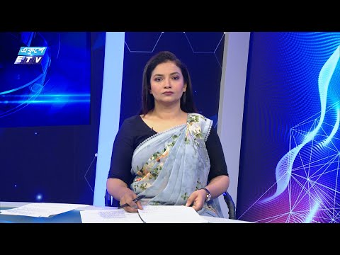 12 PM News || দুপুর ১২টার সংবাদ || 29 July 2024