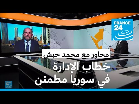 محمد حبش هكذا يمكن بناء دولة مدنية وفق مرجعية إسلامية وأدوات ديمقراطية