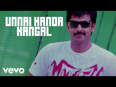 Kuttra Pirivu - Unnai Kanda Kangal Video | Srikanth, Prithivraj, Sanjana | Sai Karthik
