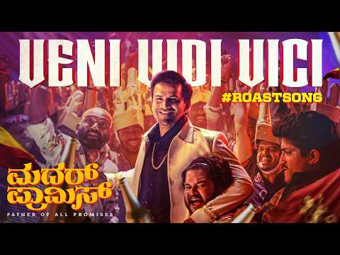 Veni Vidi Vici (Video Song) | MO..