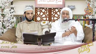 مشكل الآثار ( 125 ) ” تكرار الحج للنساء ”   تاريخ 8 6 2022