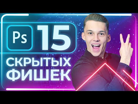 Курс Фотошоп с Нуля 1 Создание документа Основы интерфейса Навигация