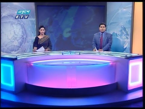 02 Pm news || দুপুর ০২ টার সংবাদ || 22 February 2020 || ETV News