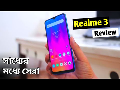 Realme 3 Better than Redmi note 7? Specifications, camera & price