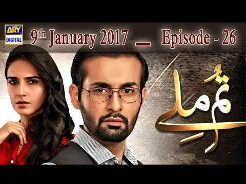 Tum Milay Ep 26 - 9th January 2017 - ARY Digital Drama