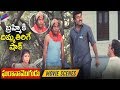 Brahmanandam SHOCKED By Chiranjeevi Gharana Mogudu Movie Scenes Rao Gopal Rao Telugu FilmNagar