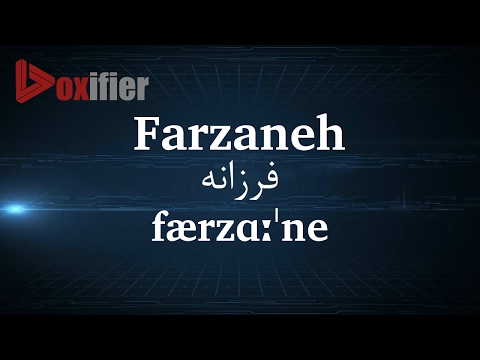 How to Pronunce Farzaneh (فرزانه) in Persian (Farsi) - Voxifier.com