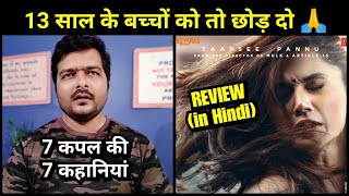 Thappad - Movie Review | Story Explained