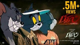 #Master Bigil - Official Trailer - Tom and Jerry V