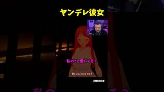 ヤンデレ彼女の言うことを聞かなかった結果