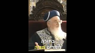 רשב"י עמוד להתפלל!!! - מרן הרב מרדכי אליהו #אהבתישראל #duet  #גאולה (הרב מרדכי אליהו זצ"ל) - התמונה מוצגת ישירות מתוך אתר האינטרנט יוטיוב. זכויות היוצרים בתמונה שייכות ליוצרה. קישור קרדיט למקור התוכן נמצא בתוך דף הסרטון