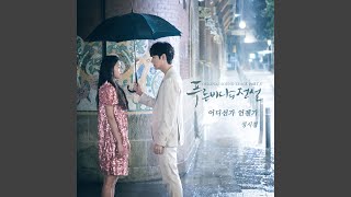 Sung Si Kyung - Topic