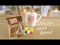 Iklan Kopi Torabika Cappuccino Rusia