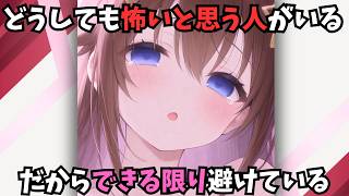【ホロライブ】ときのそらのファッションのこだわりが凄過ぎたｗ（切り抜き・ときのそら）