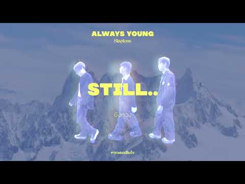 Slapkiss - ยังห่วง (Still...) [Official Audio]
