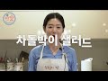 Clip 1
