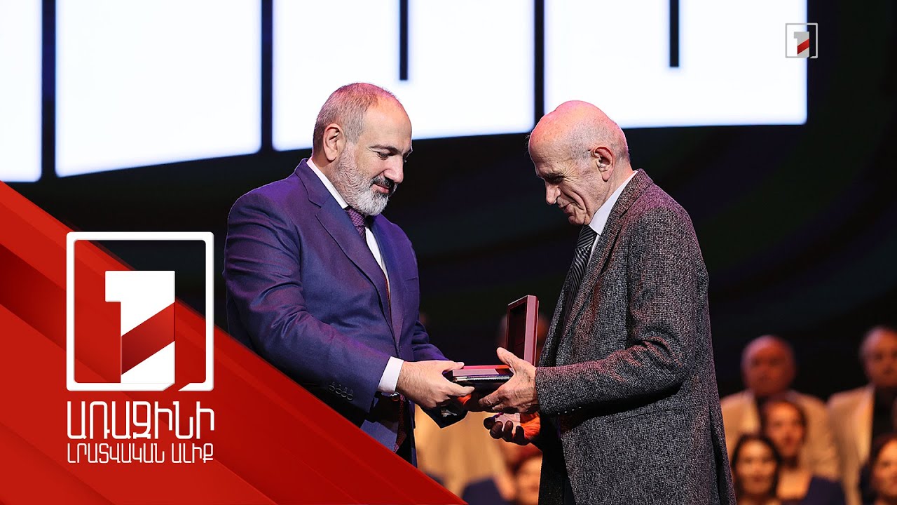 ՀՀ-ում ուսուցիչը պետք է ստանա մինչև 1.2 մլն դրամ աշխատավարձ. վարչապետը՝ ՀՊՄՀ 100-ամյակի միջոցառմանը