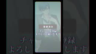 - Osanpo歌ってみた / If【歌ってみた】【いれいす】#shorts