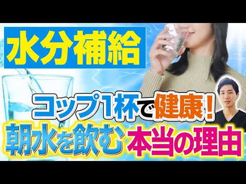 水を飲む: 研究者たちは警鐘を鳴らしています - これを行う人は健康を害します