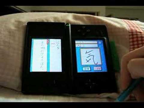 Kanji Test DS Nintendo DS