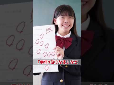 医学科 中間テストで学年1位になった秘密の方法5選