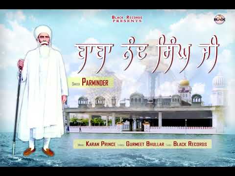 Baba Nand Singh Ji