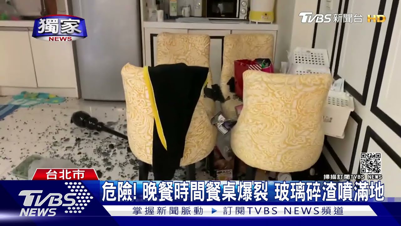 小心別靠近!玻璃餐桌自爆、碎片噴濺險傷童 專家:當心溫差