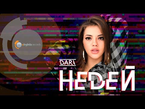 DARA - Nedei (Official Video)