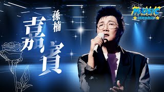 [問卦] 中國歌是不是屌打台灣歌了？