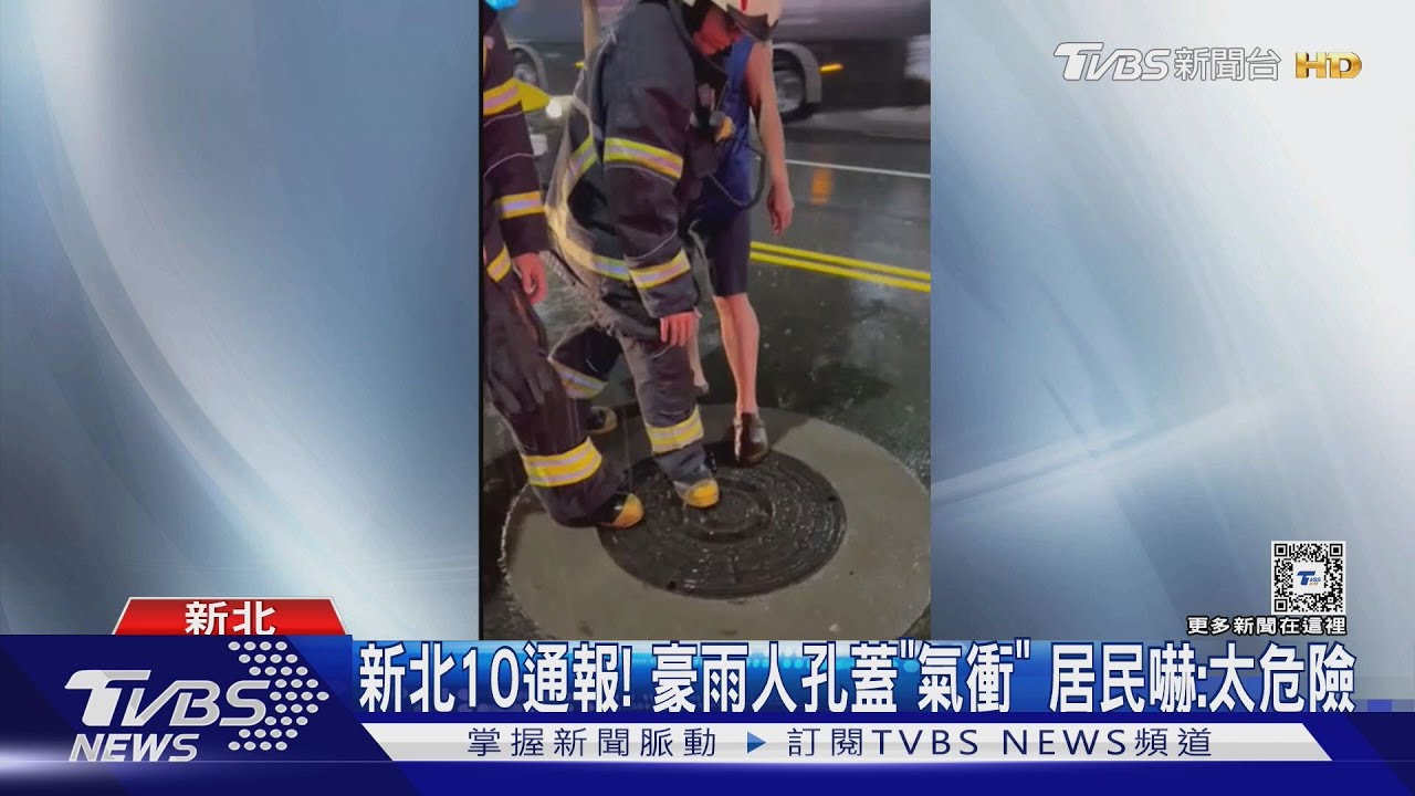 雨下到10月!鋒面入夜來襲 「北、東」降雨多