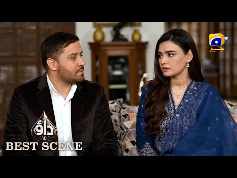 Dao Episode 46 | 𝐁𝐞𝐬𝐭 𝐒𝐜𝐞𝐧𝐞 𝟎𝟐 | Atiqa Odho - Haroon Shahid - Kiran Haq | HAR PAL GEO