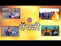 Rakhdi New Movie Trailer 2024 New Punjabi Movie 2024 New Trailer
