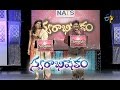 O Baby Nee Meeda Song Mano Sravana Bhargavi Performance In ETV Swarabhishekam Kansas USA