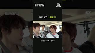 Download lagu [𝑻𝑯𝑬 𝑪𝑰𝑻𝒀 𝑶𝑭 𝑺𝑷𝒀 : 𝑵𝑪𝑻 127] 00년생의 노화핑계🧓 mp3