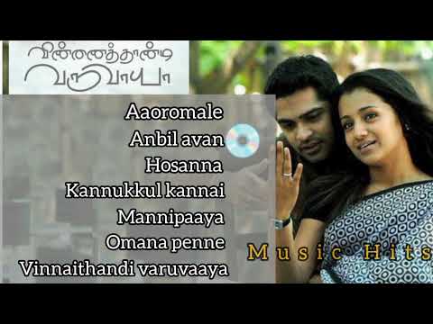 Vinnaithaandi Varuvaaya Movie Songs / Simbu, Trisha / A.R Rahman Music #arrahman #arrahmansongs