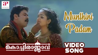 Kochi Rajavu Malayalam Movie Songs | Munthiri Padam Video Song | Dileep | Kavya | API Malayalam