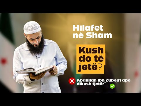 Kush do të jetë hilafeti në Sham – Abdullah ibn Zubejri apo Mervan ibn el-Hakem ?