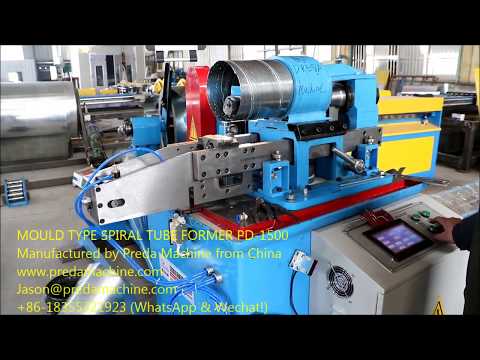 Mould type spiral tube former PD-1500 full video of testing from Preda Machine.