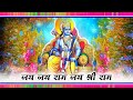 Shri Ram Bhakti Bhajan Songs WhatsApp Status Videos Hindi Songs Videos Status Lyrics Song