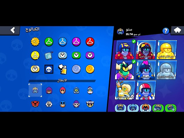 حساب براول ستارز 1500 كأس – 23 بطل – 7000 بلينغ –...