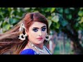 Mehru Khan New Dance Mujra