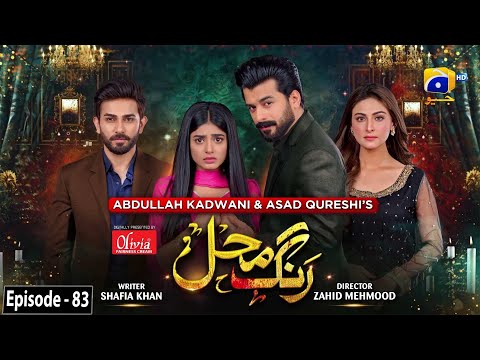 Rang Mahal - Ep 83 - Digitally Presented by Olivia Shukria - 29th September 2021 - HAR PAL GEO