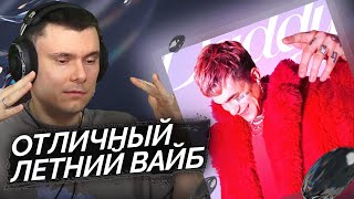 Медиа рецензия