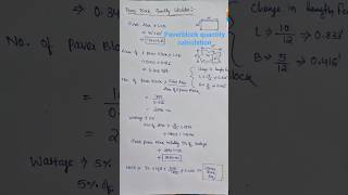 #civilengineeering #buildingmaterials #viralvideo #video #siteengineer #govjobpreparation#estimate