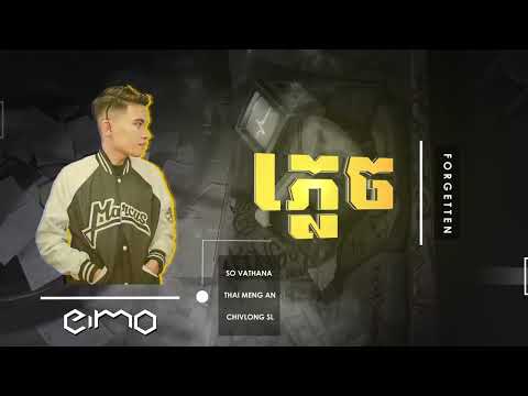 Eimo Remix -  ភ្លេច ៗ ៗ ៗ 🔥FORGOTTEN | EIMO R3MIX🐙