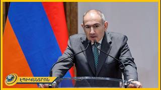 Հայաստանի գյուղատնտեսությունը վնասակար է ամբողջությամբ՝ մեկ բացառությամբ․ Փաշինյան