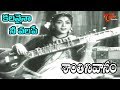 Santhi Nivasam Movie Songs Kalanaina Nee Valape ANR Rajasulochana Old Telugu Songs