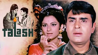 Talash (तलाश) Hindi 4K Full Movie | Rajendra Kumar | Sharmila Tagore | Superhit Suspense Movie